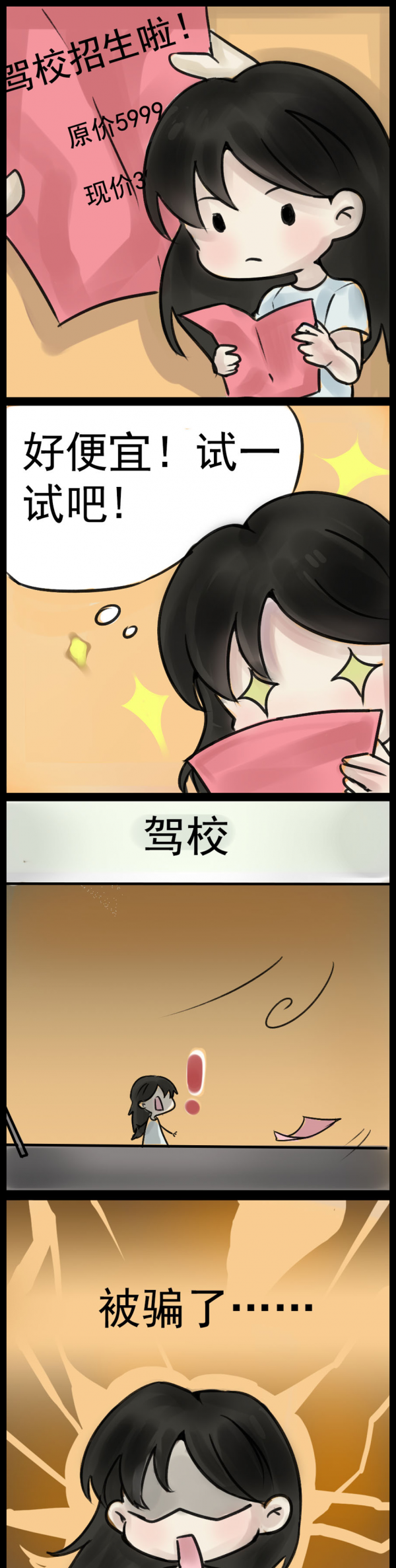 640 (4).png