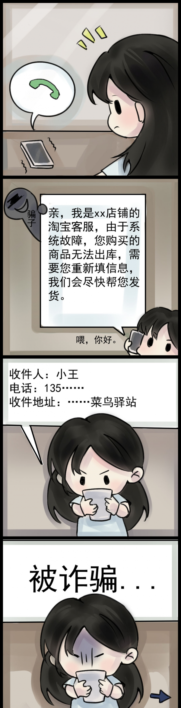 640 (3).png