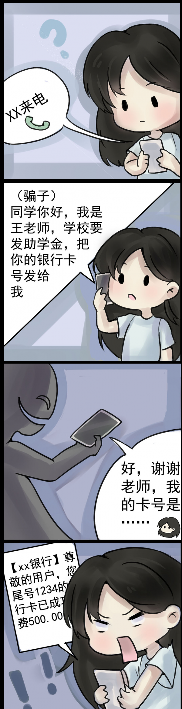 640 (2).png