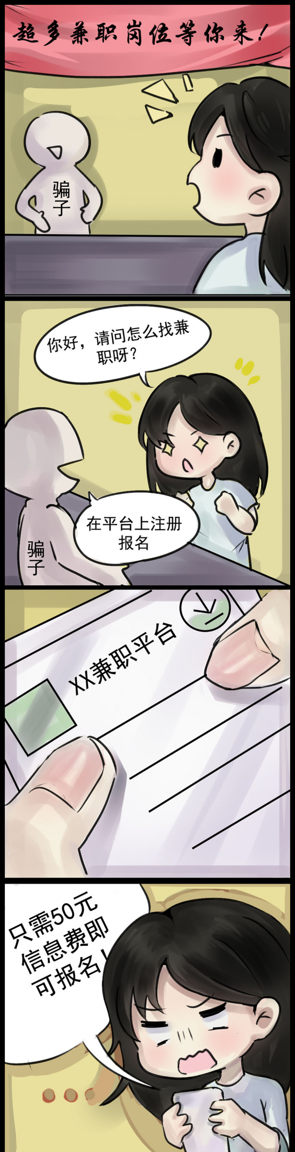 640 (1).png